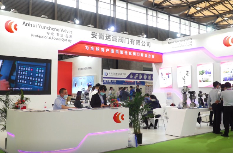 運(yùn)誠(chéng)閥門亮相環(huán)博會(huì)，為全球客戶提供閥門解決方案