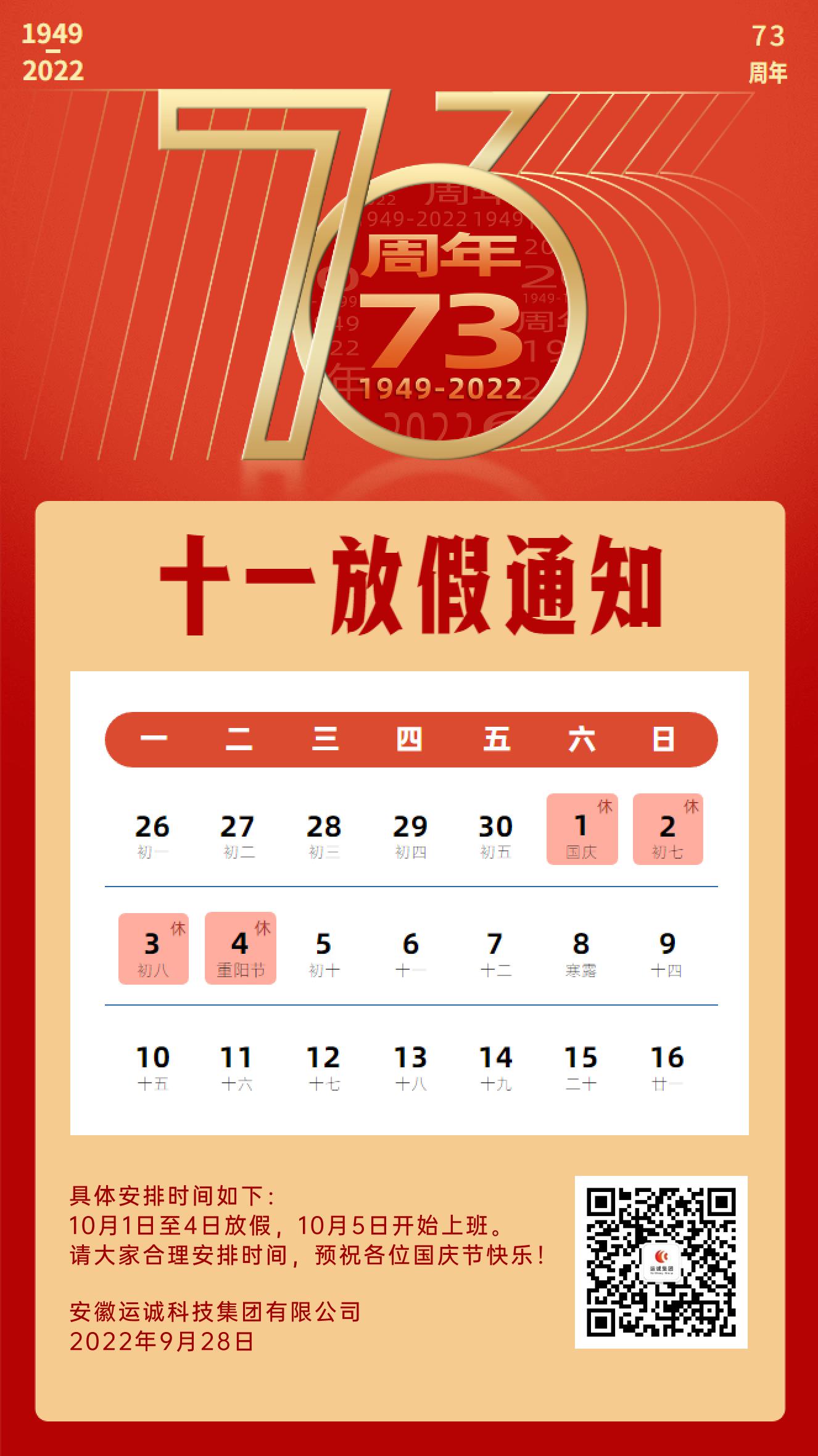 1664333820265213.jpg a5b74b303853a14f01f5ee22f3c0b06.jpg