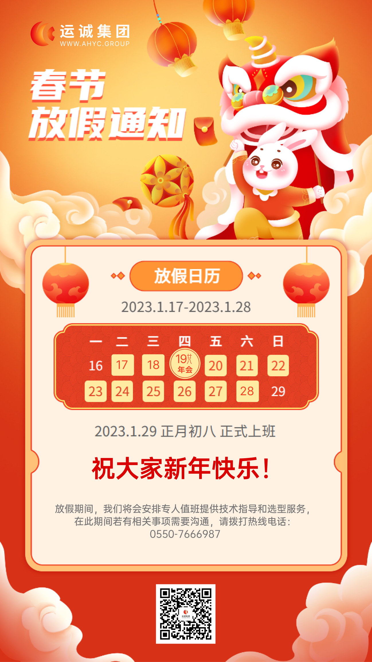 1673086113131353.png image.png