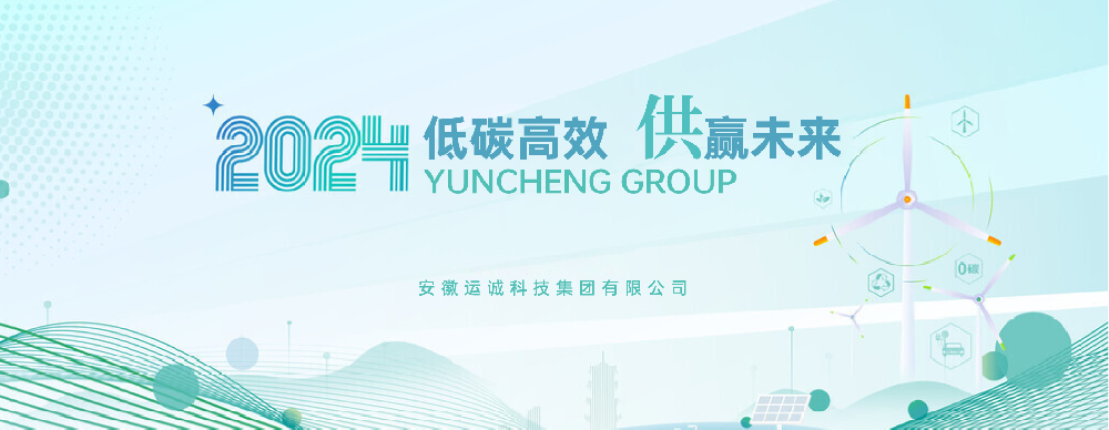 助力企業(yè)節(jié)能提效，邁向綠色可持續(xù)發(fā)展